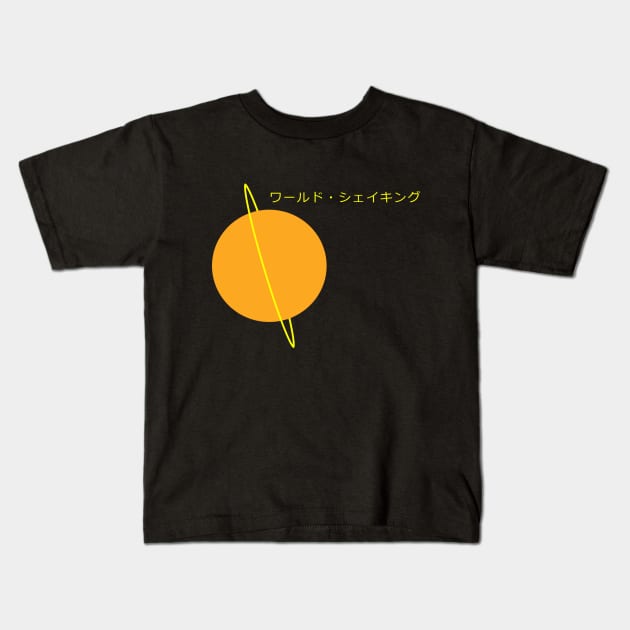 World Shaking Kids T-Shirt by spaceswordblaster